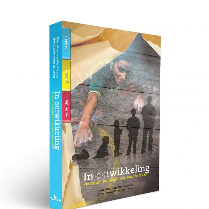 In ontwikkeling